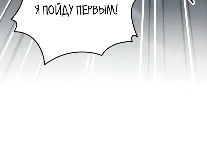 стр 19