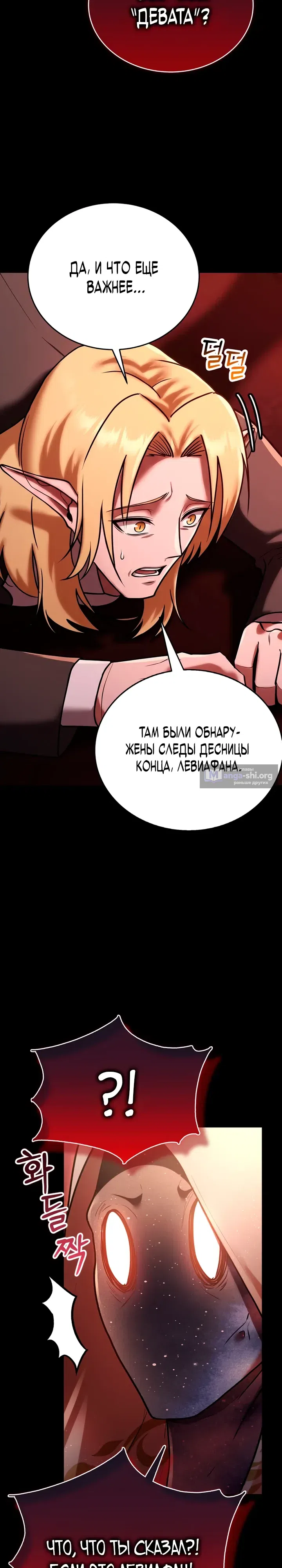стр 19