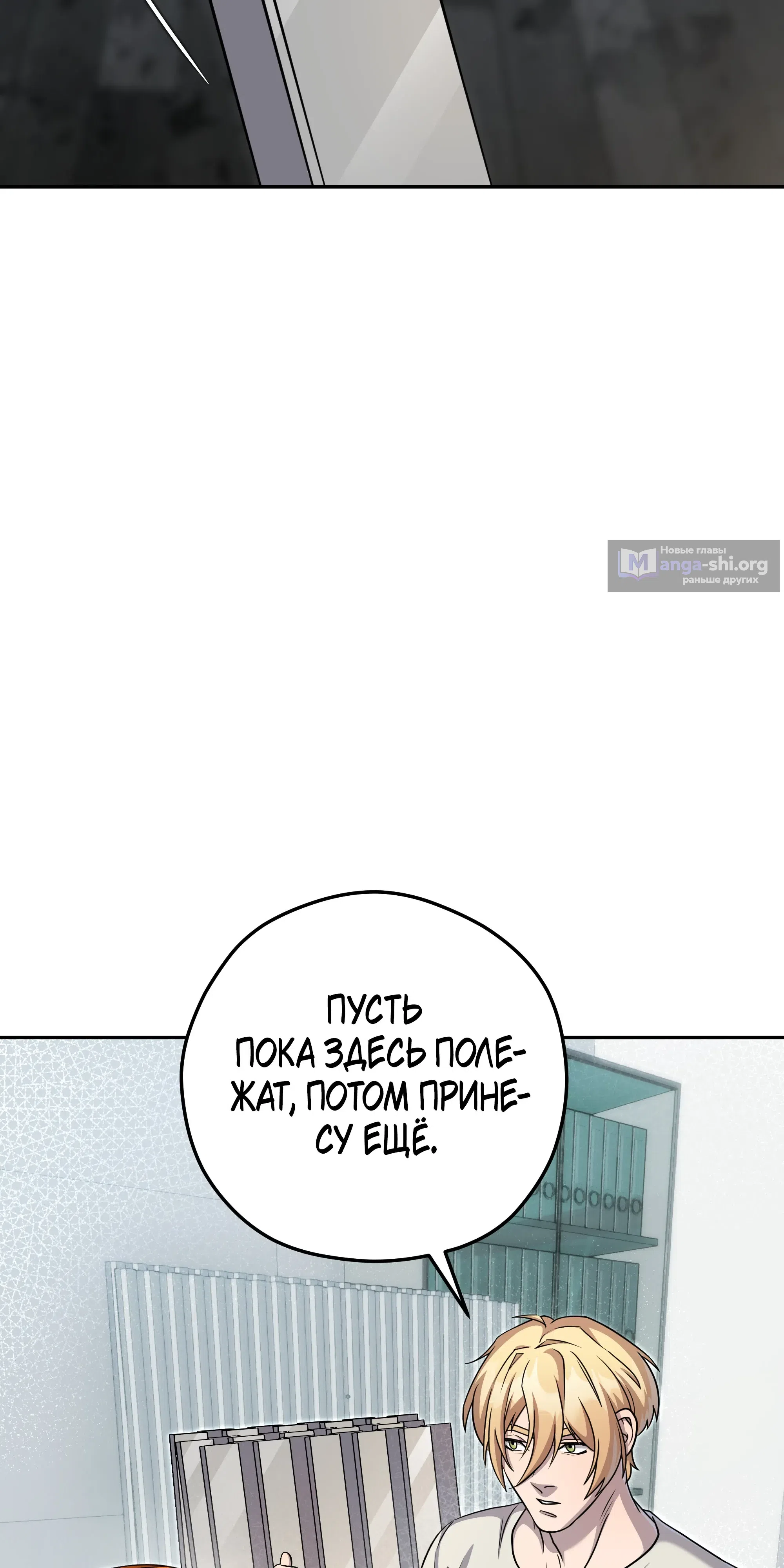 стр 19