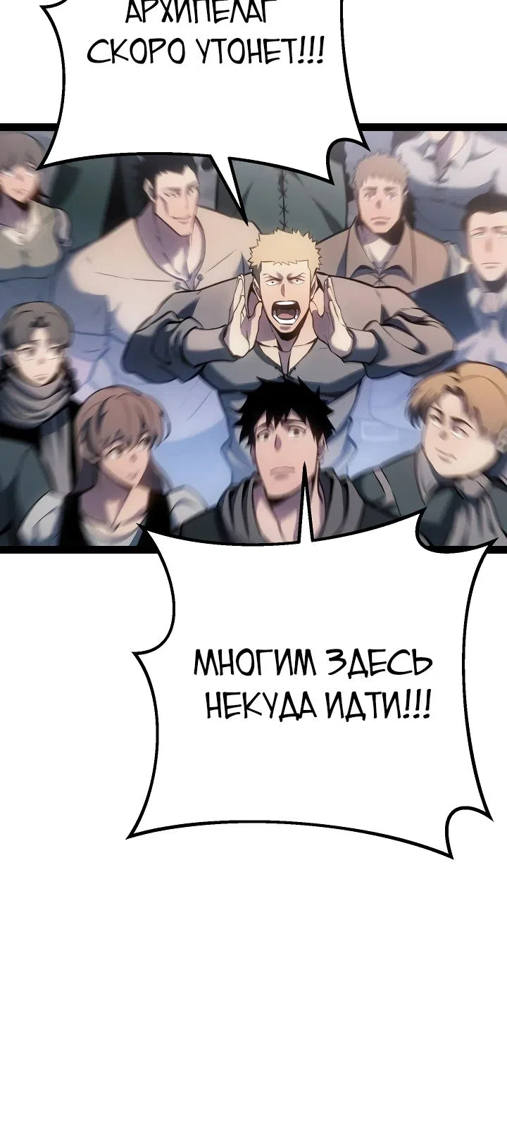стр 19
