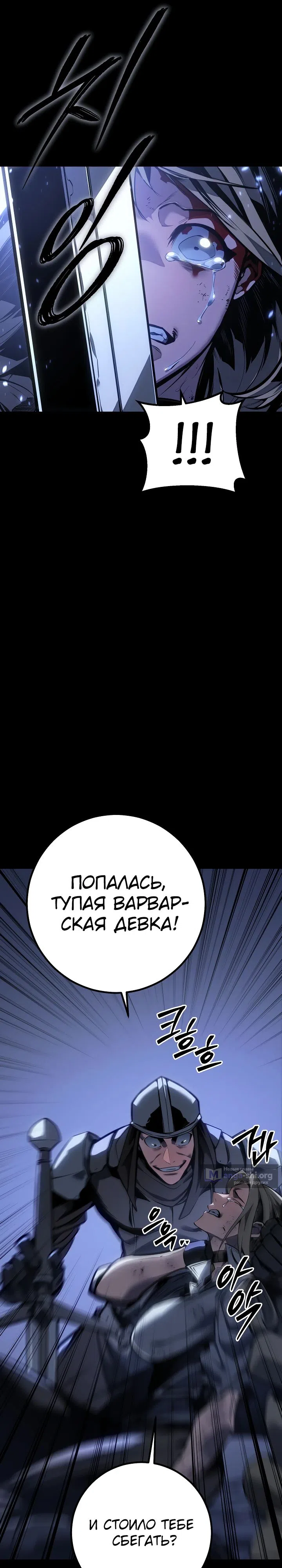 стр 19