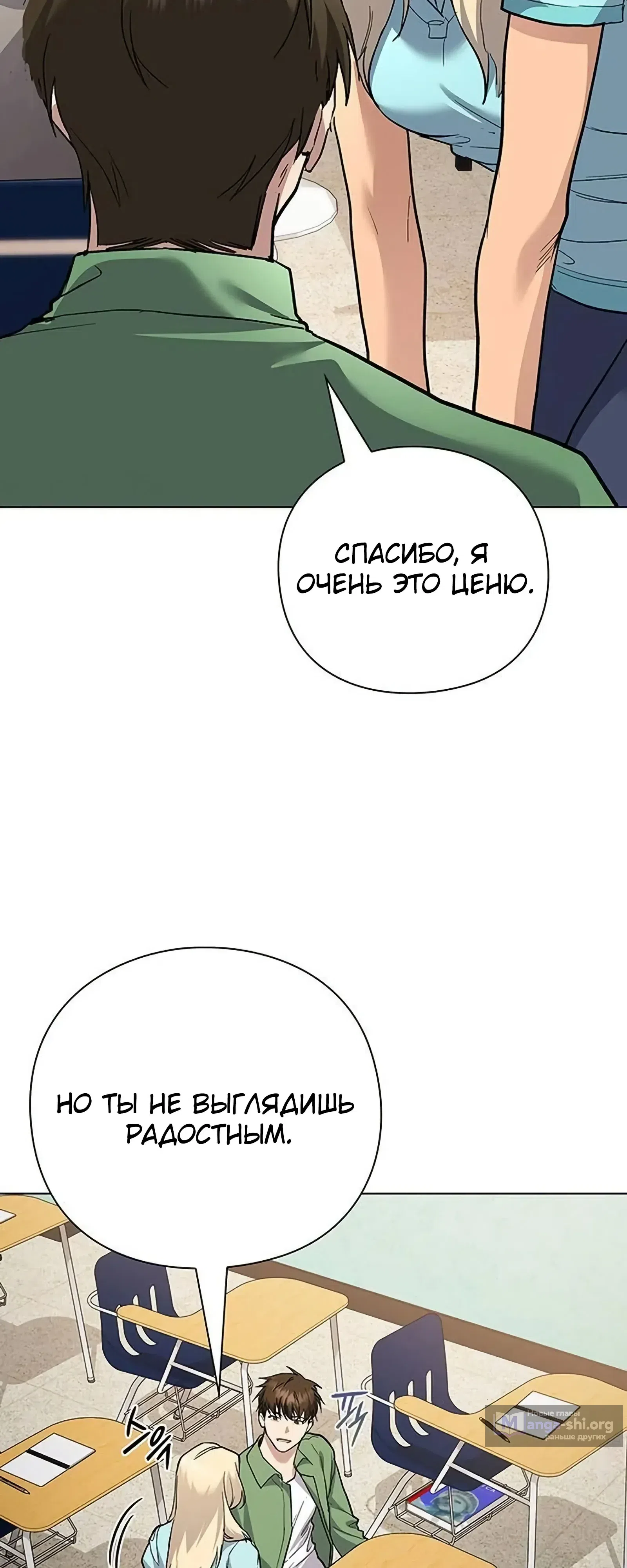 стр 19