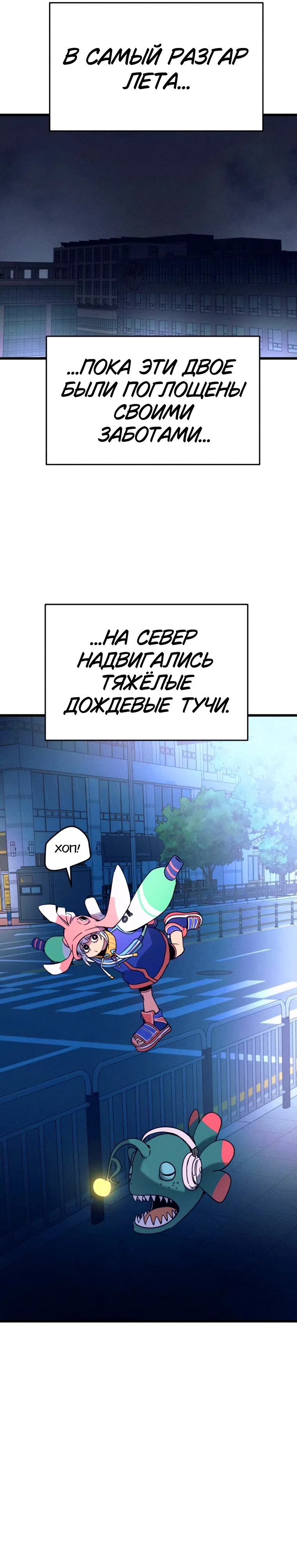 стр 19