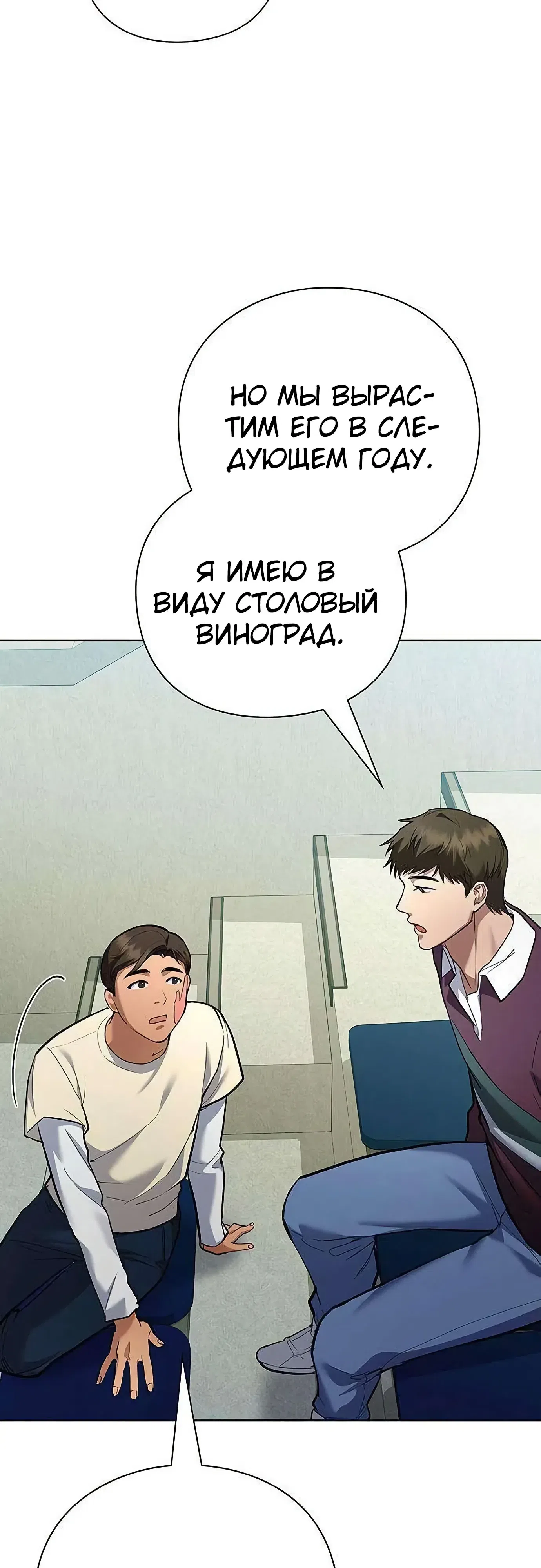 стр 19