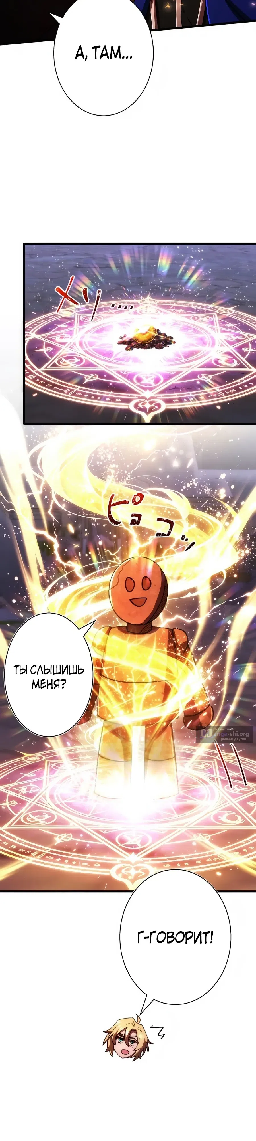 стр 19