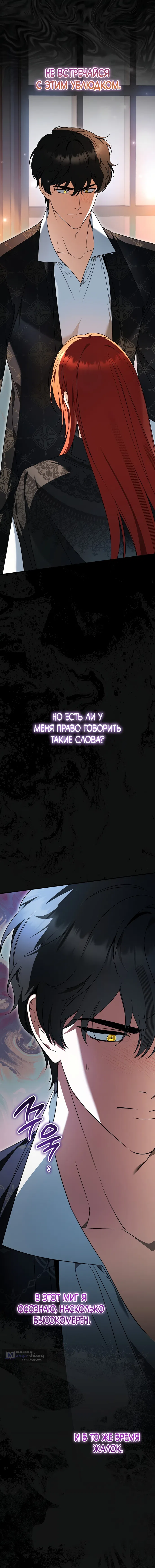 стр 19