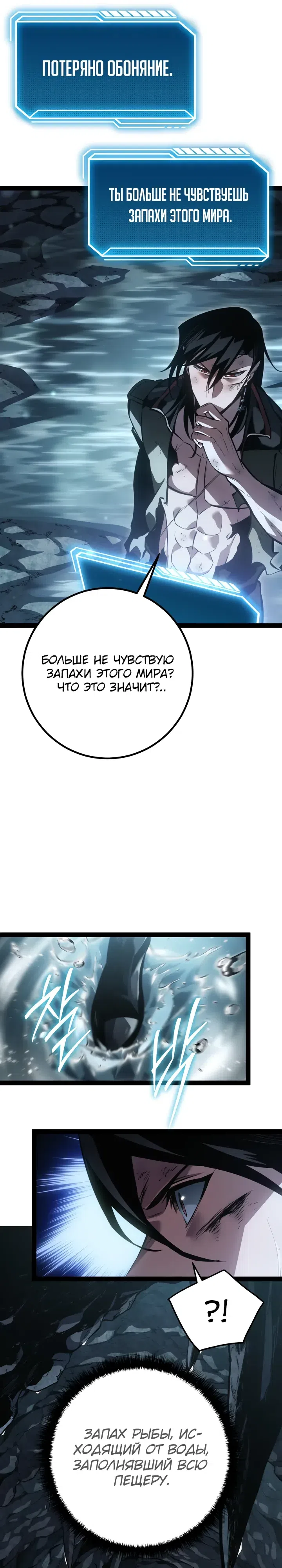 стр 19