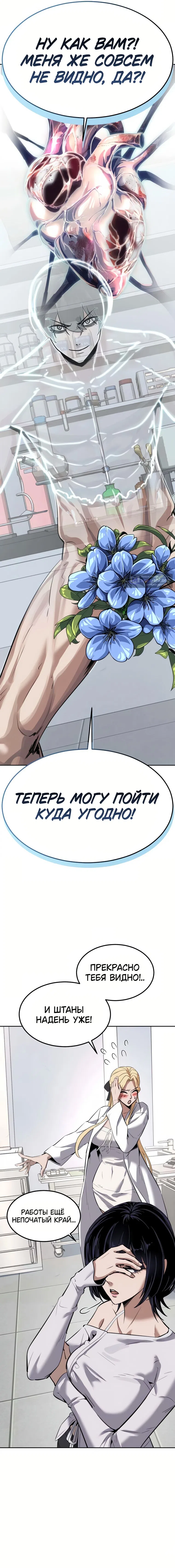стр 19