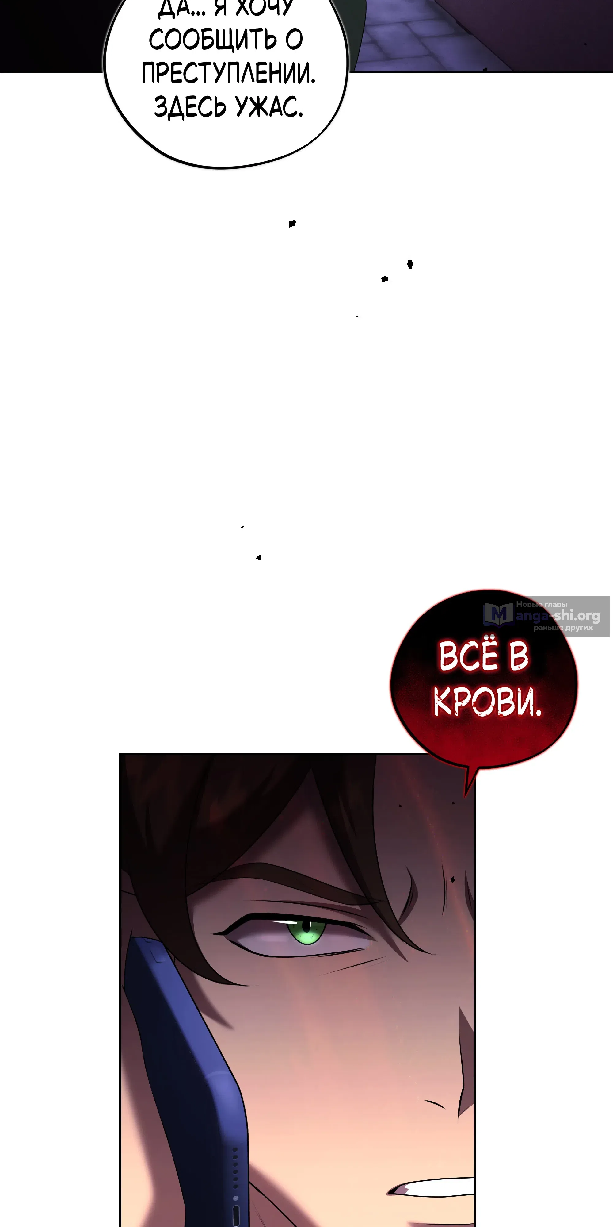 стр 19