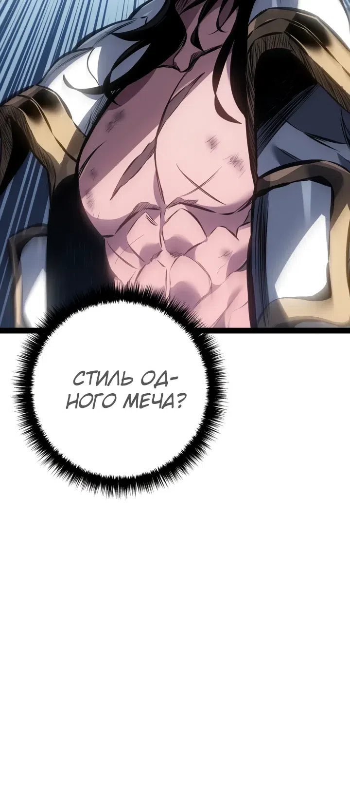 стр 19