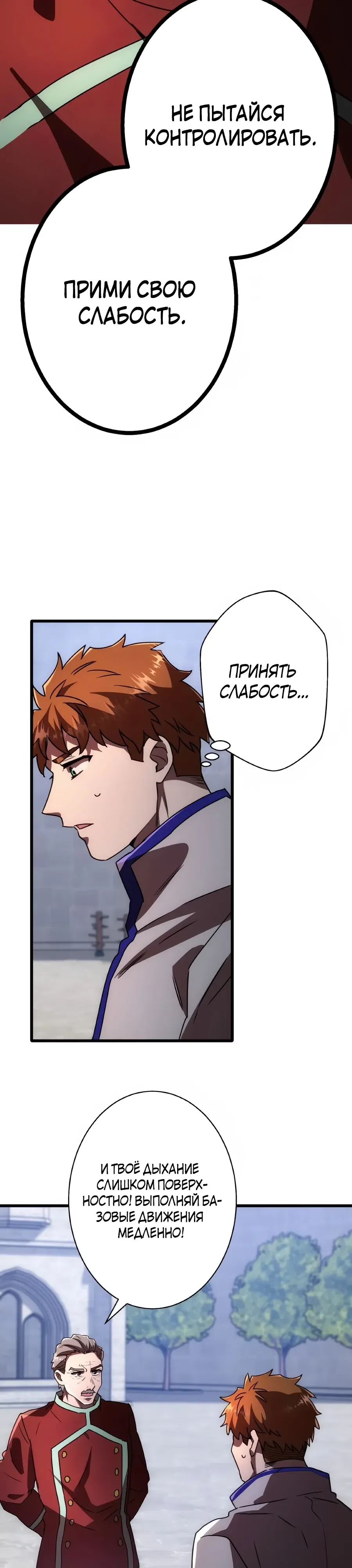 стр 19