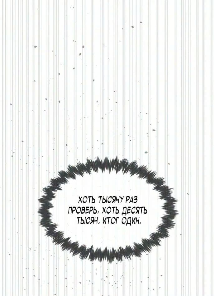 стр 20
