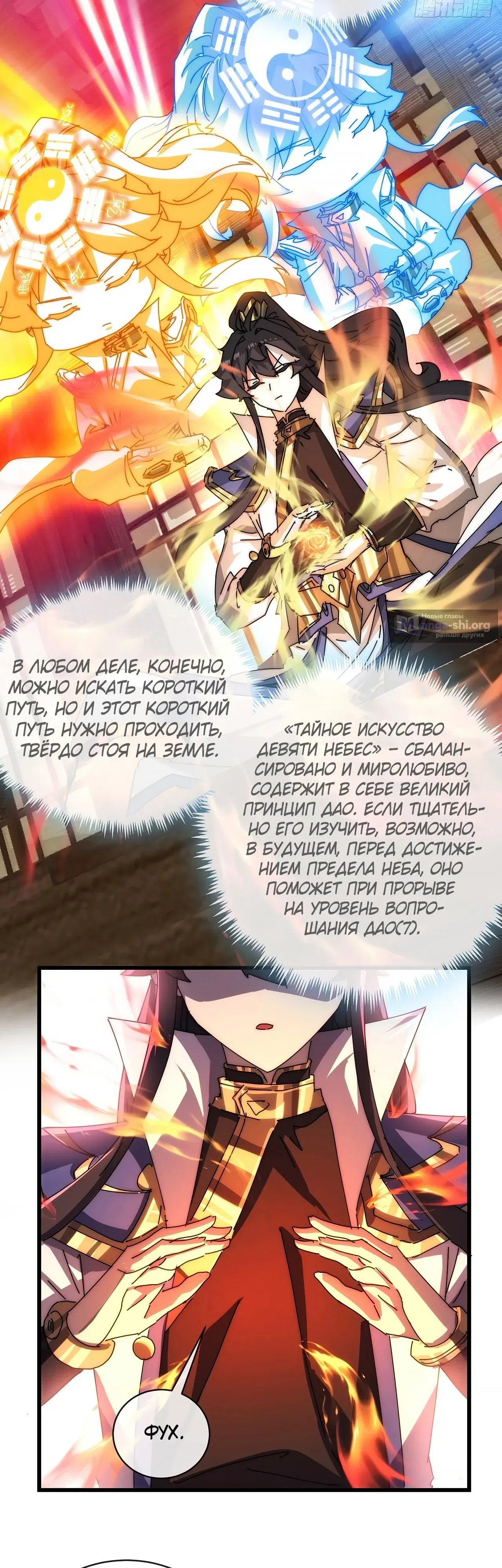 стр 19