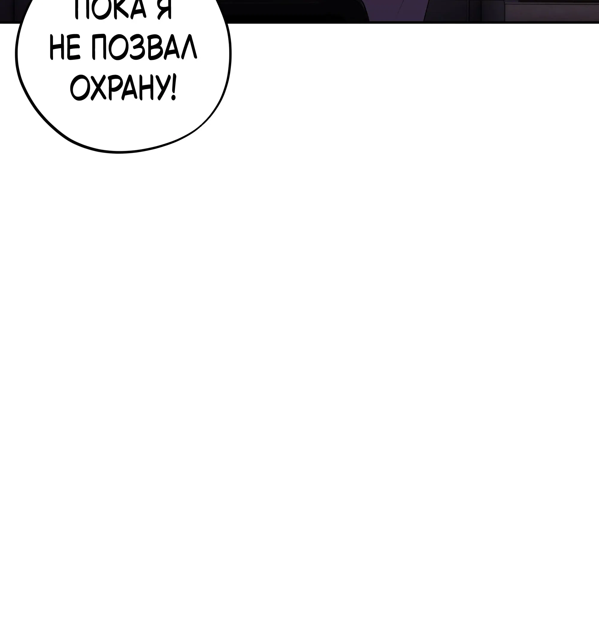 стр 19