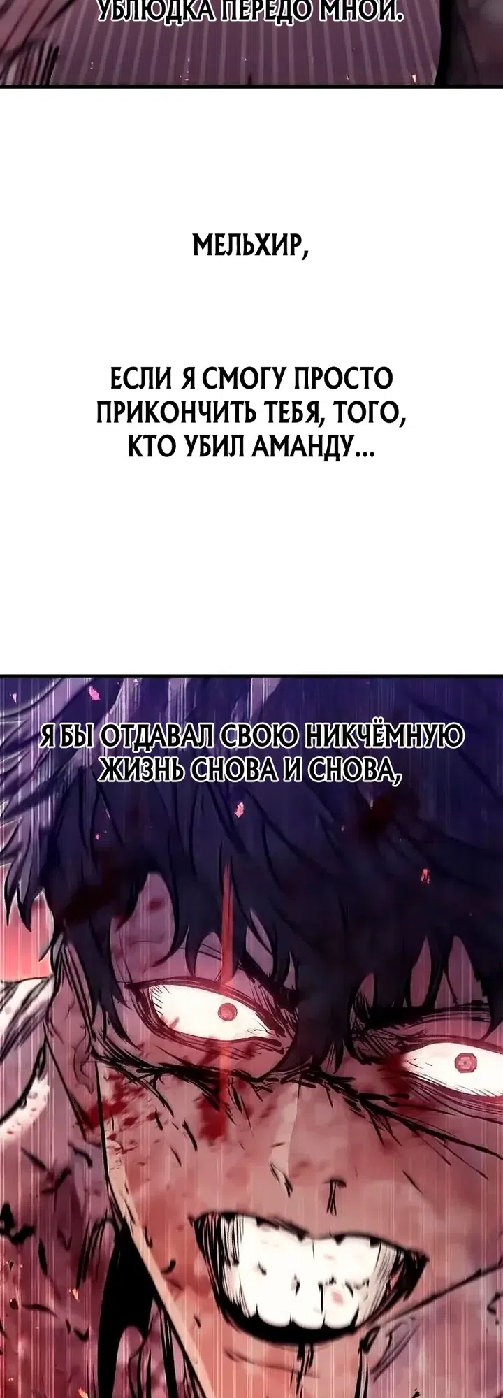 стр 20