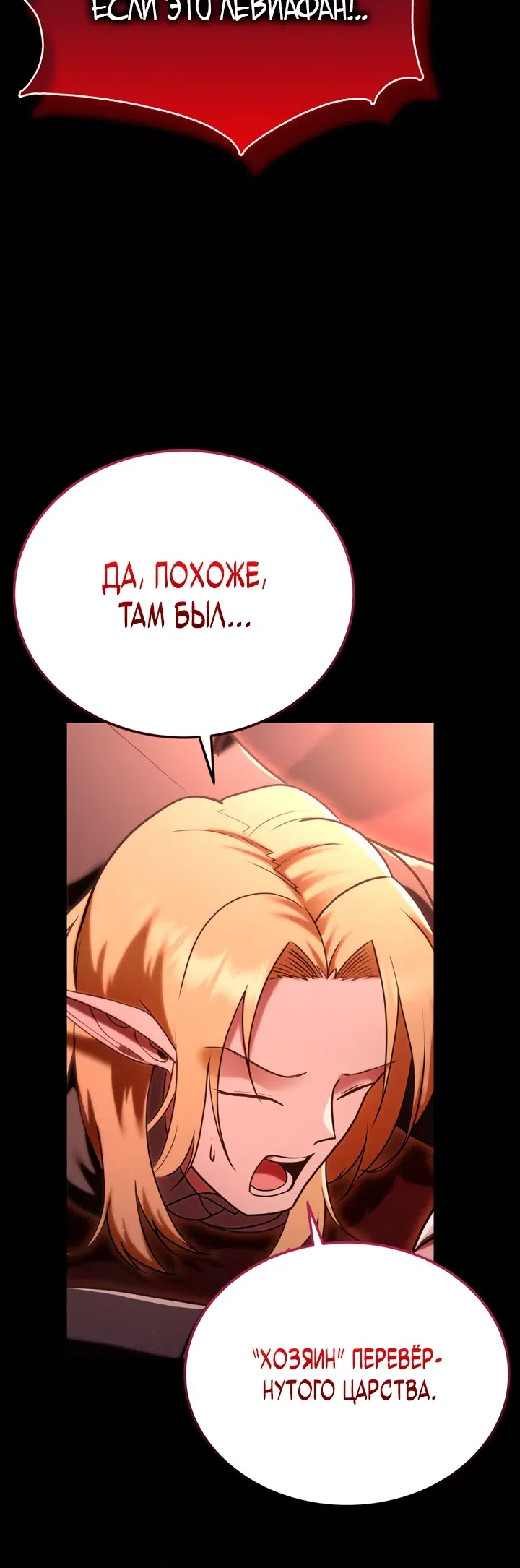 стр 20