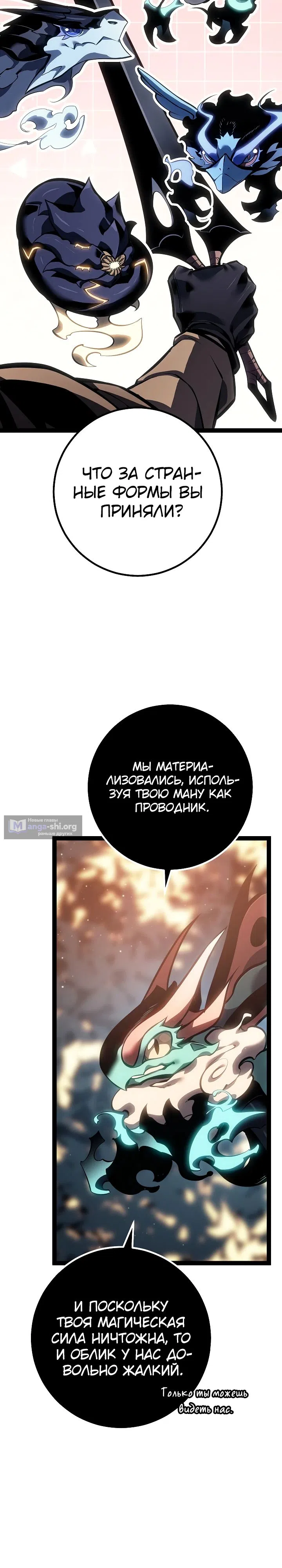 стр 20