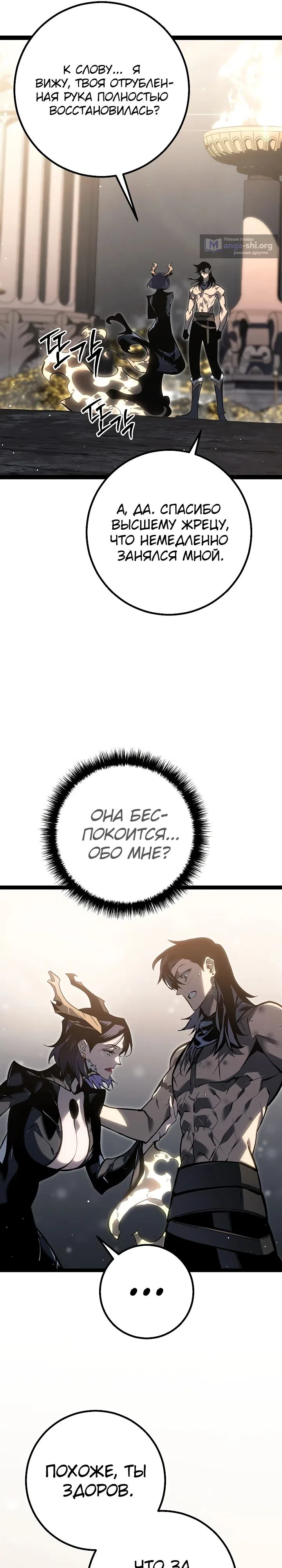 стр 20