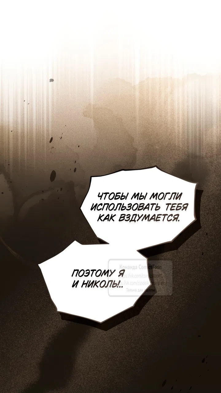 стр 20