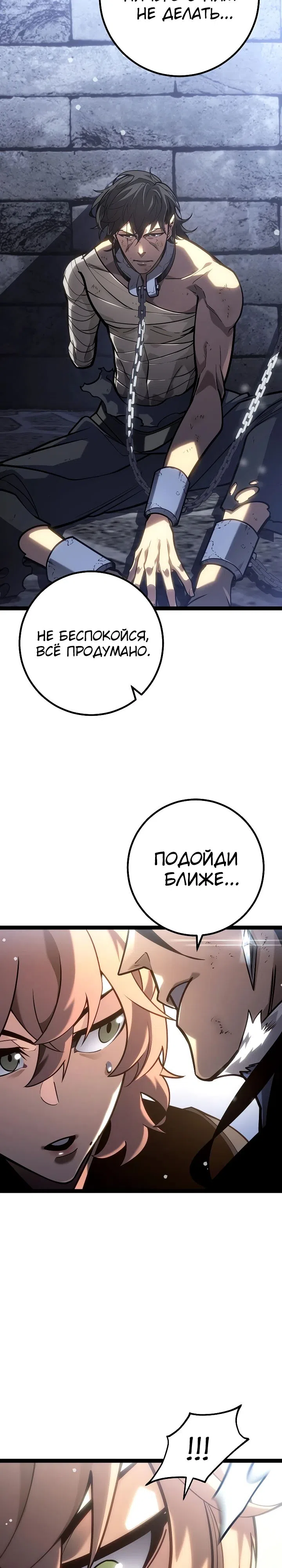 стр 20