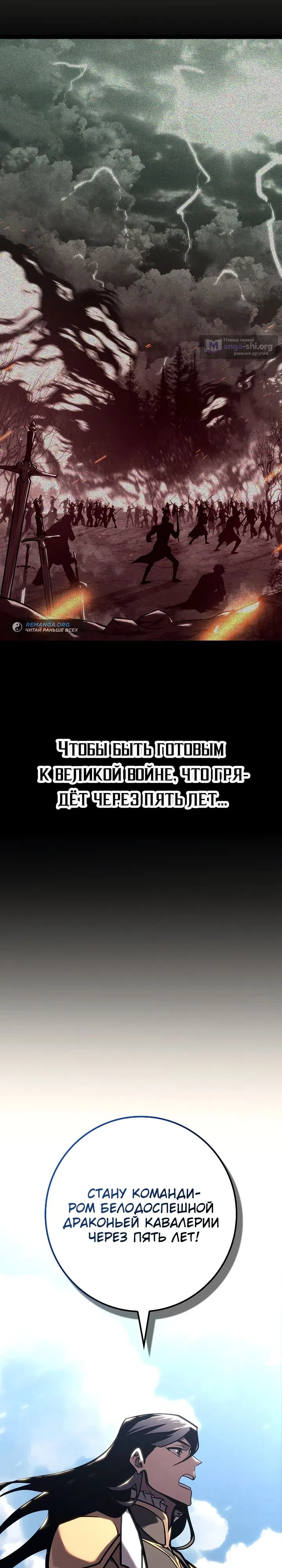 стр 20
