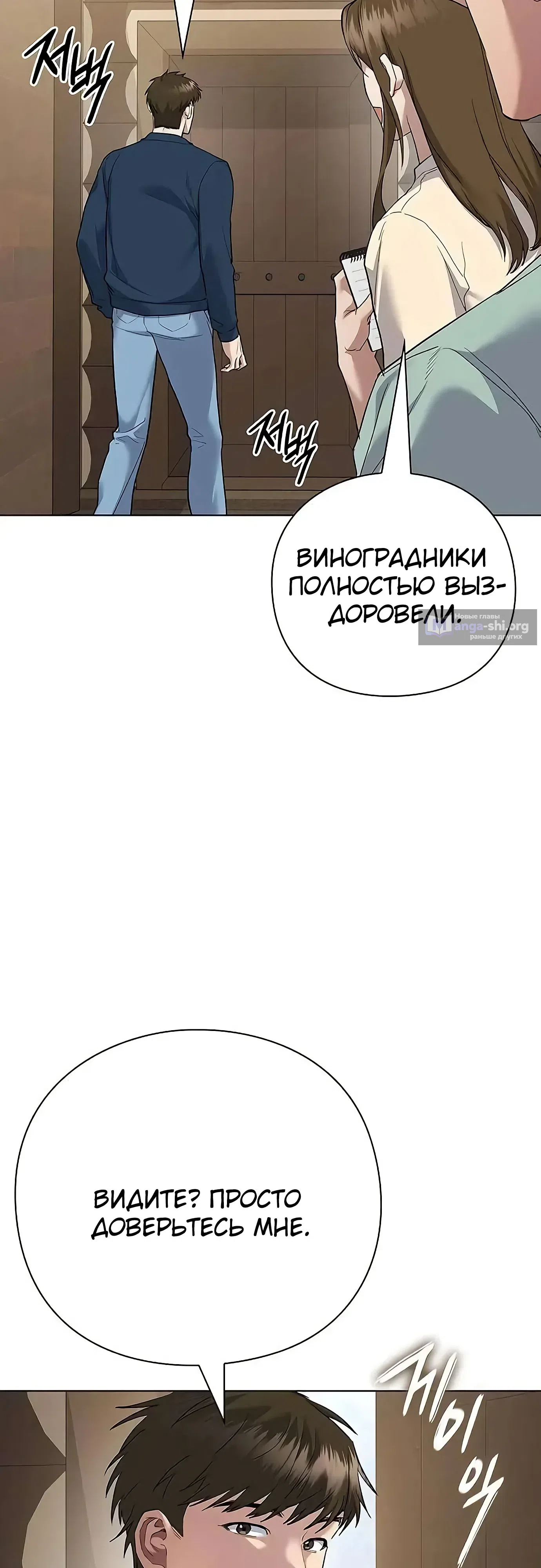 стр 20