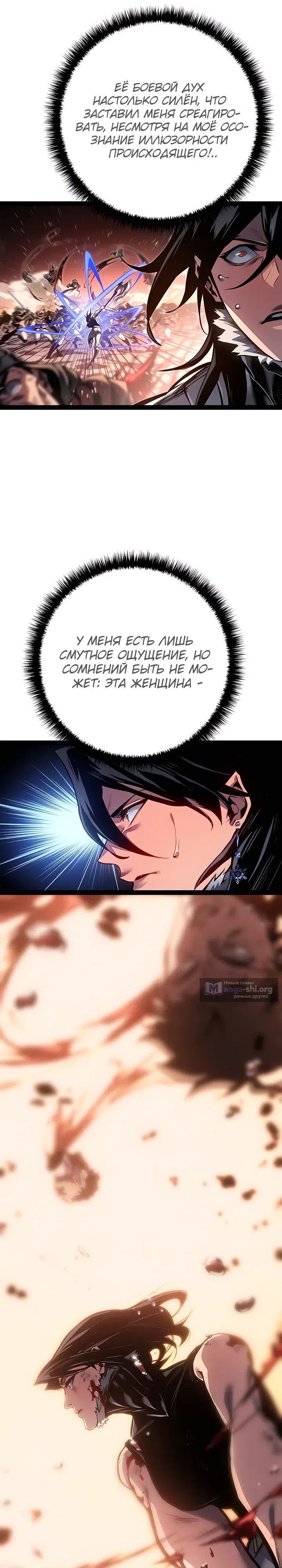 стр 20