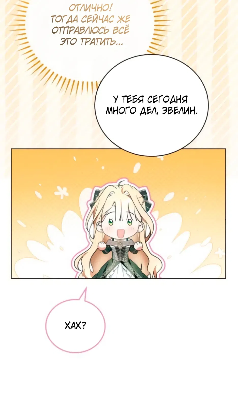 стр 20