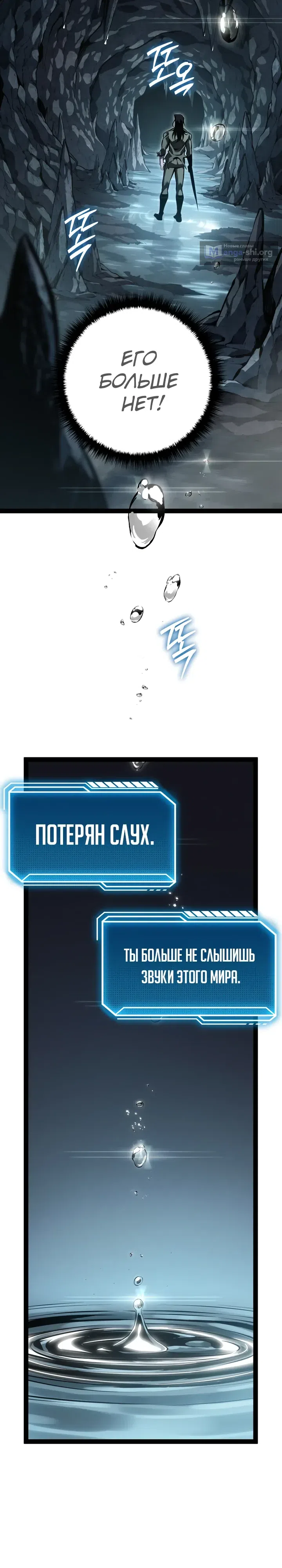 стр 20