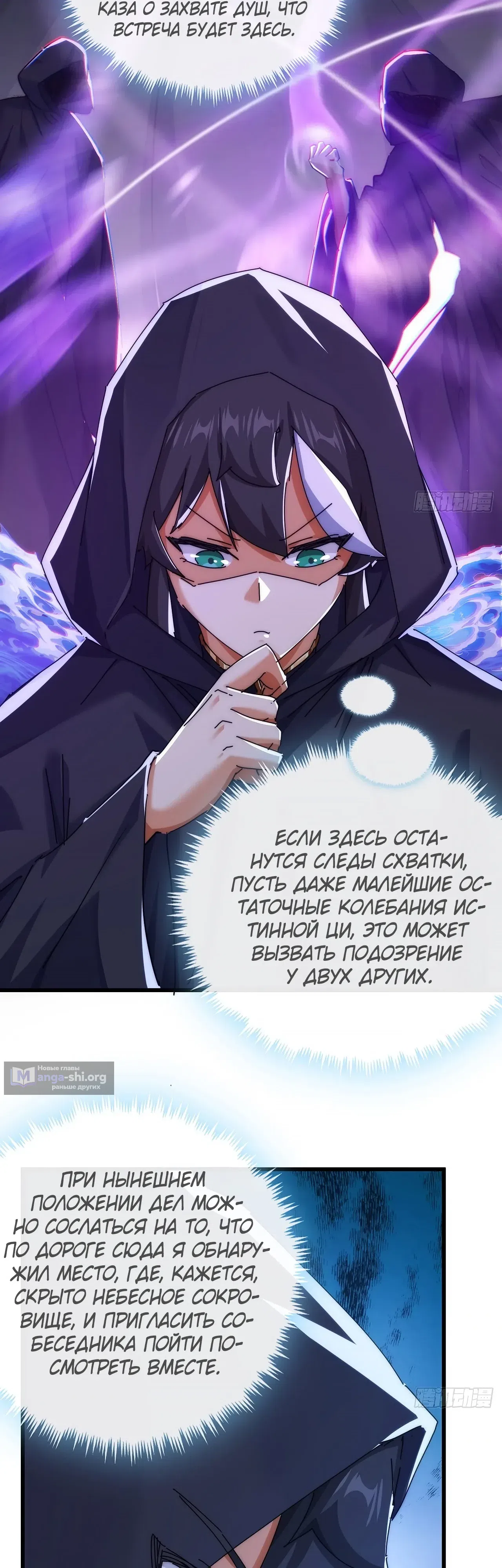 стр 20