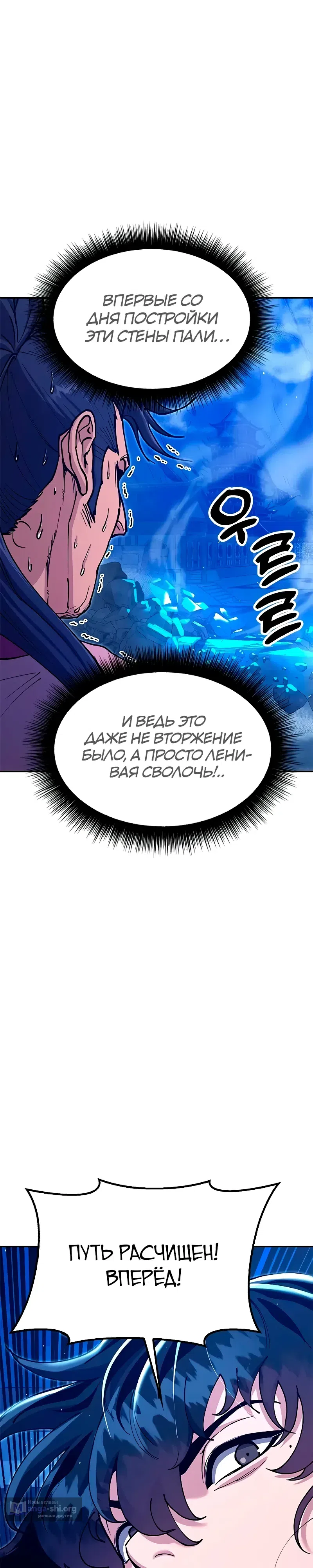 стр 20