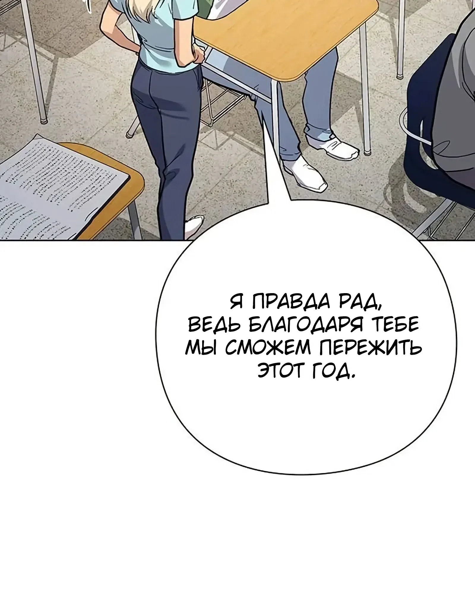 стр 20