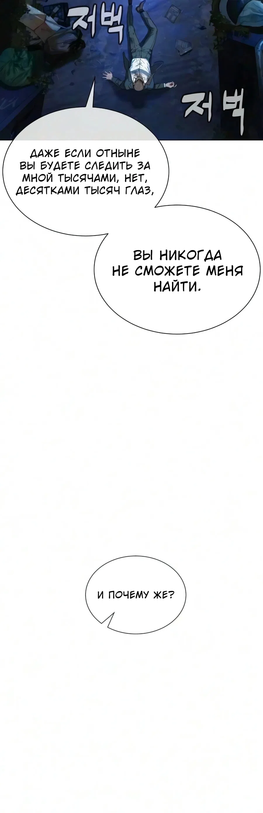 стр 20