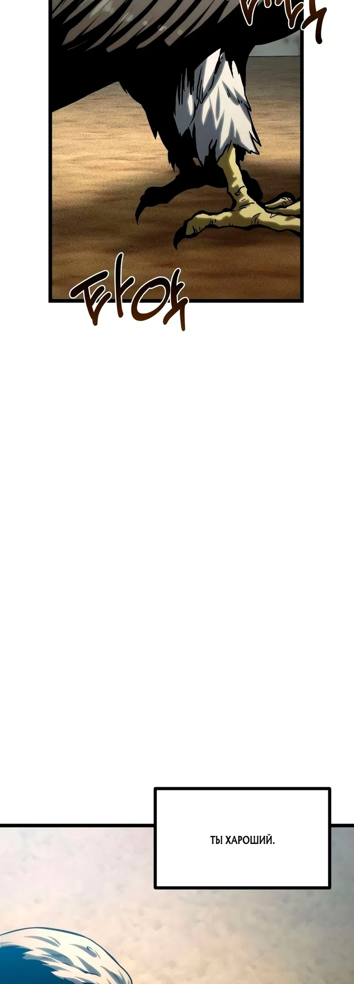 стр 20