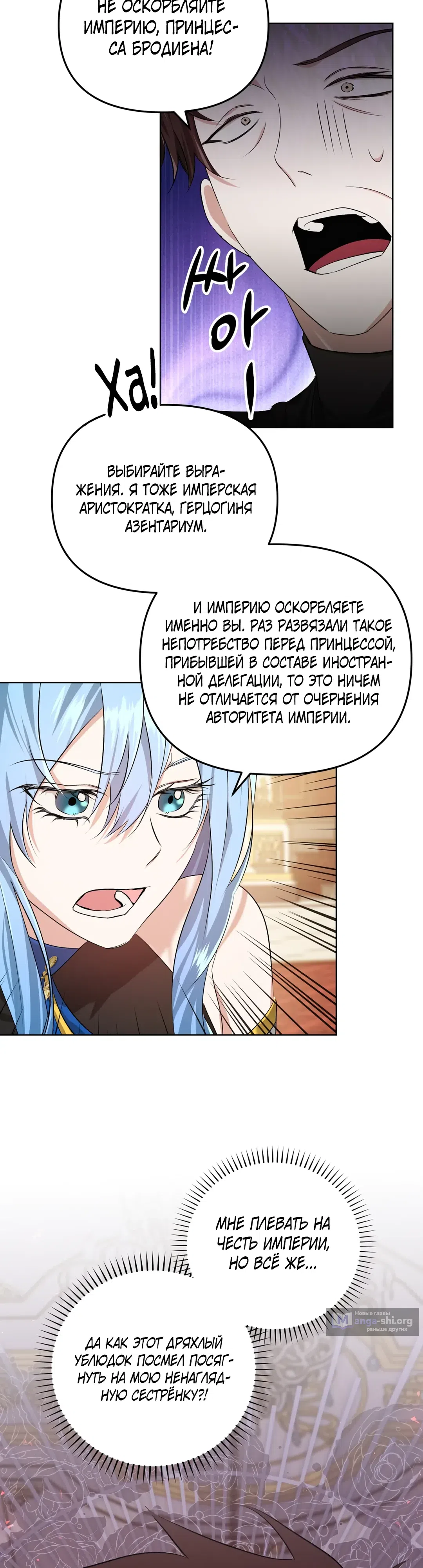 стр 20