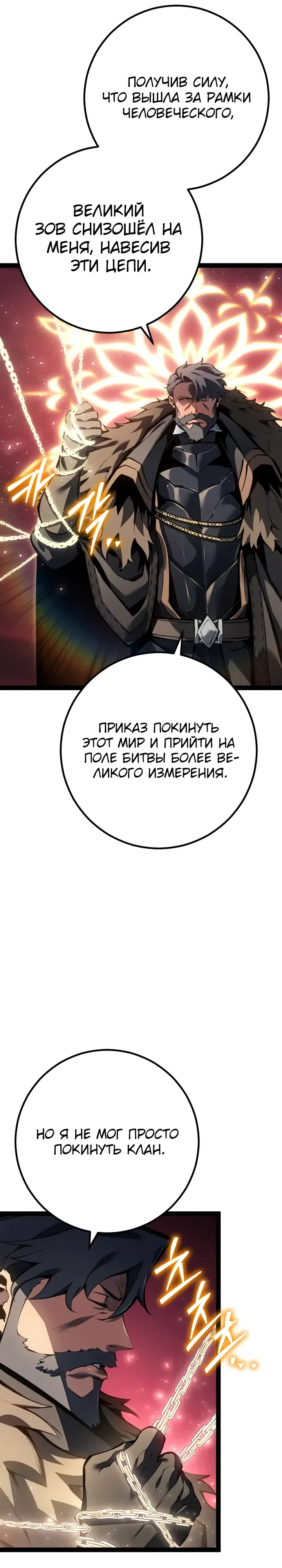 стр 20