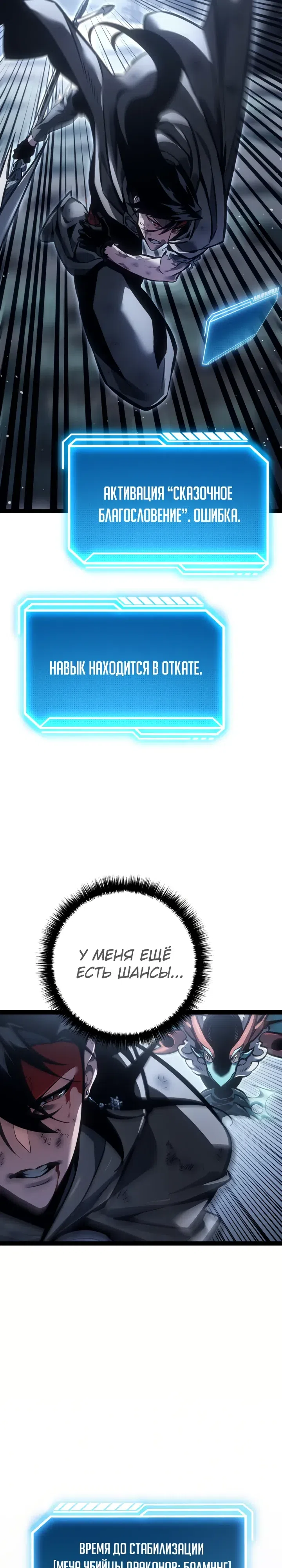 стр 20