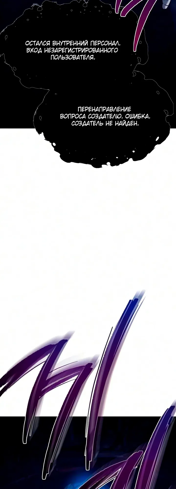 стр 20