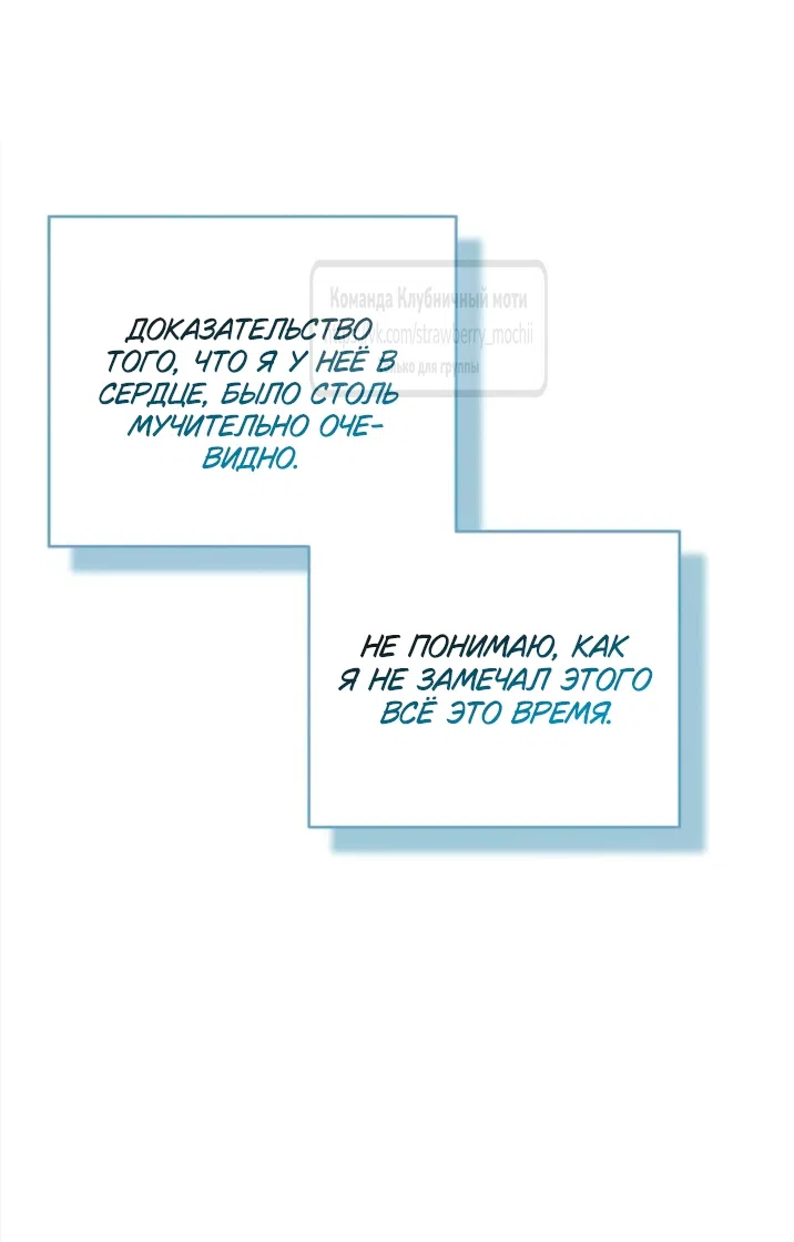 стр 21