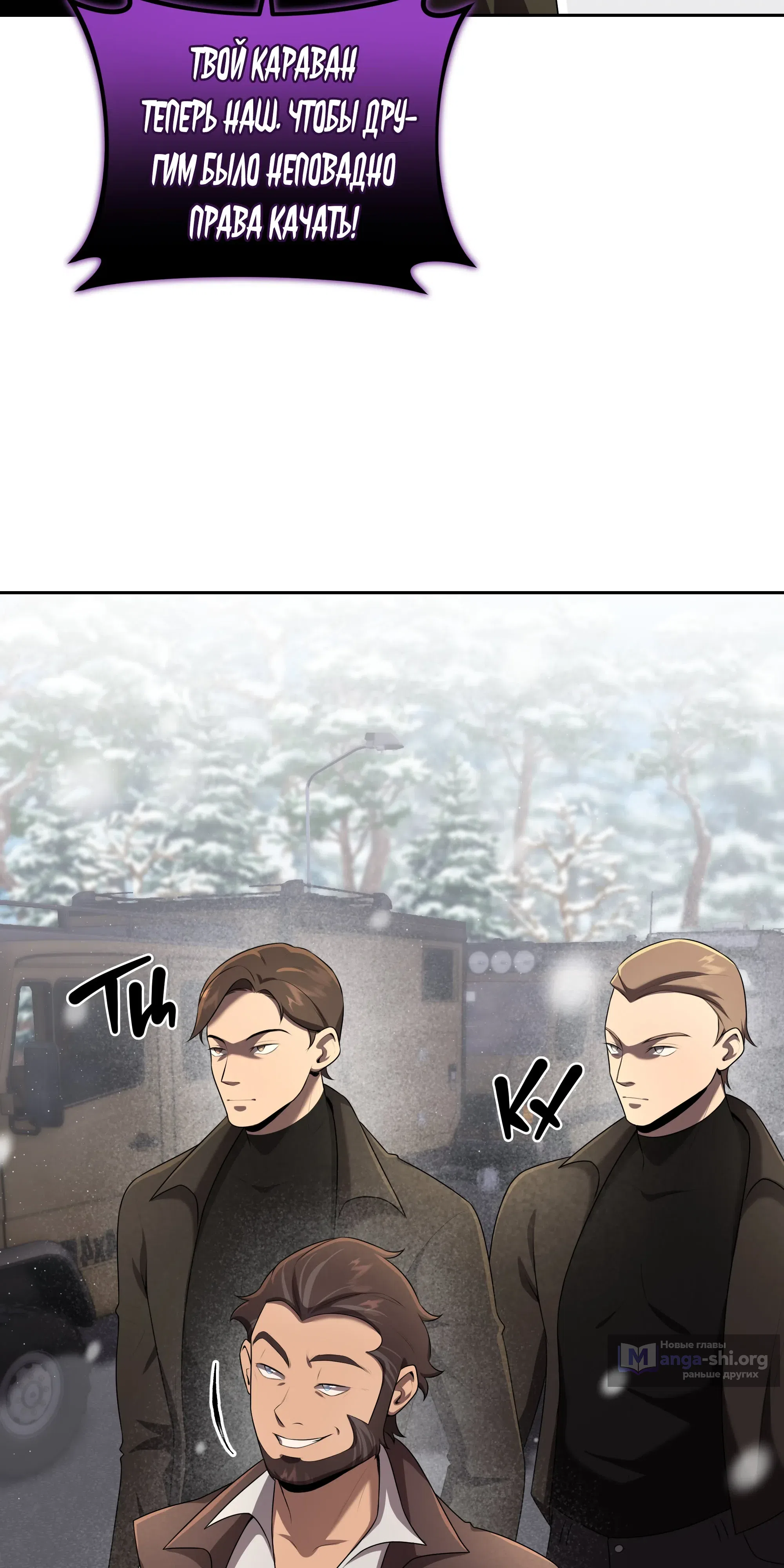 стр 21