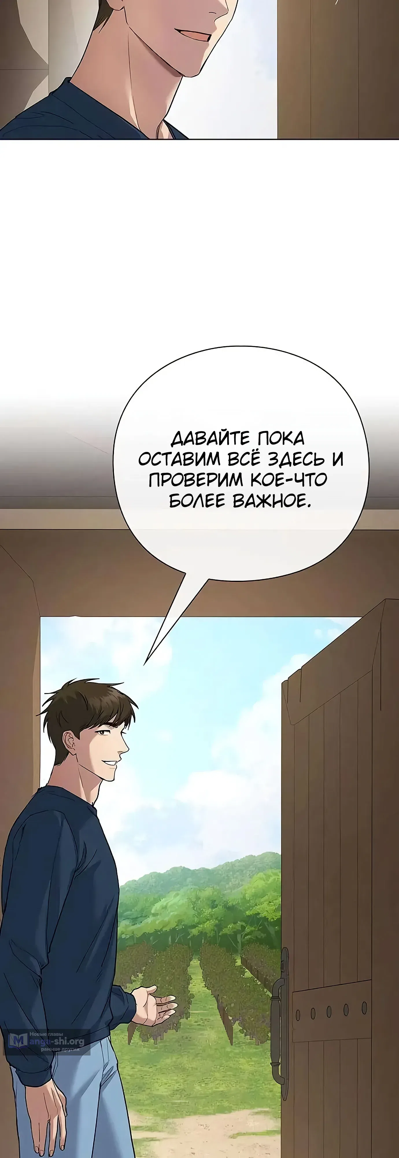 стр 21