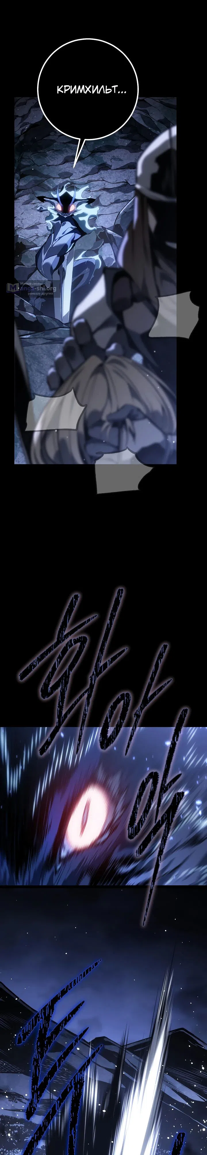 стр 21