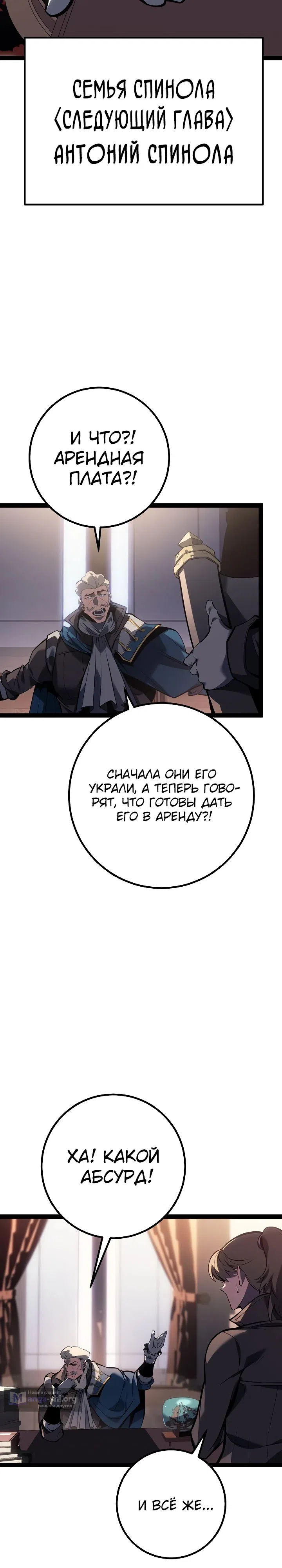стр 21