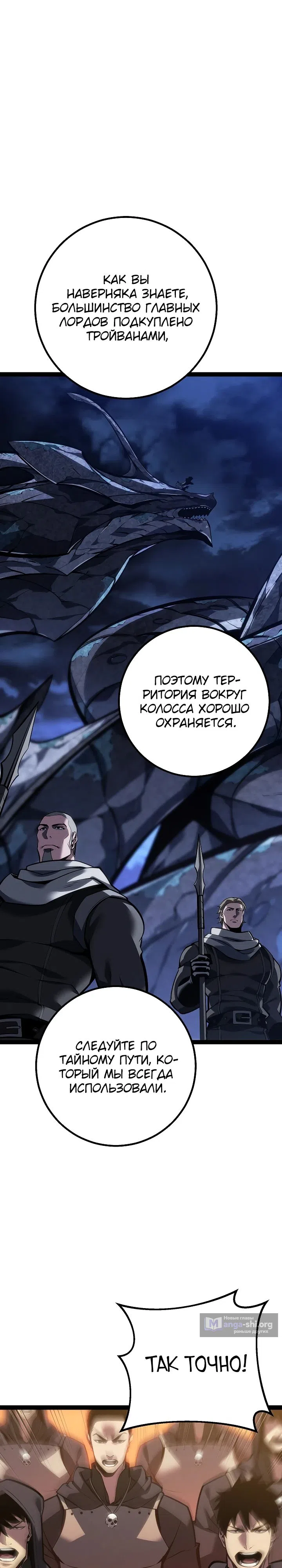 стр 21