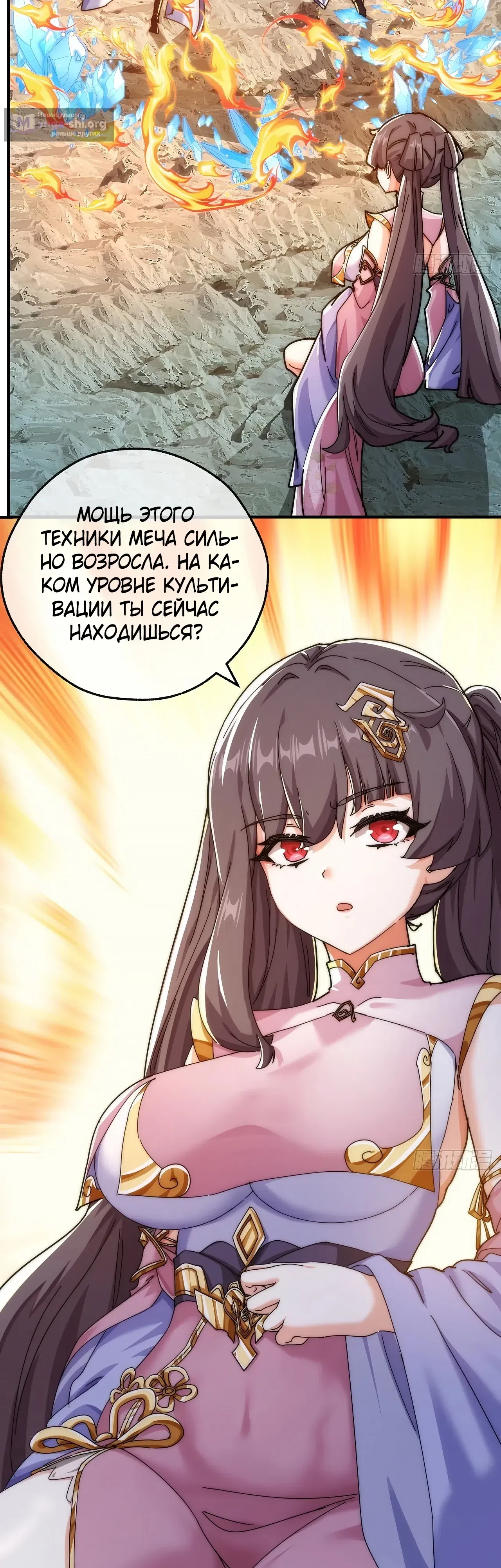 стр 21