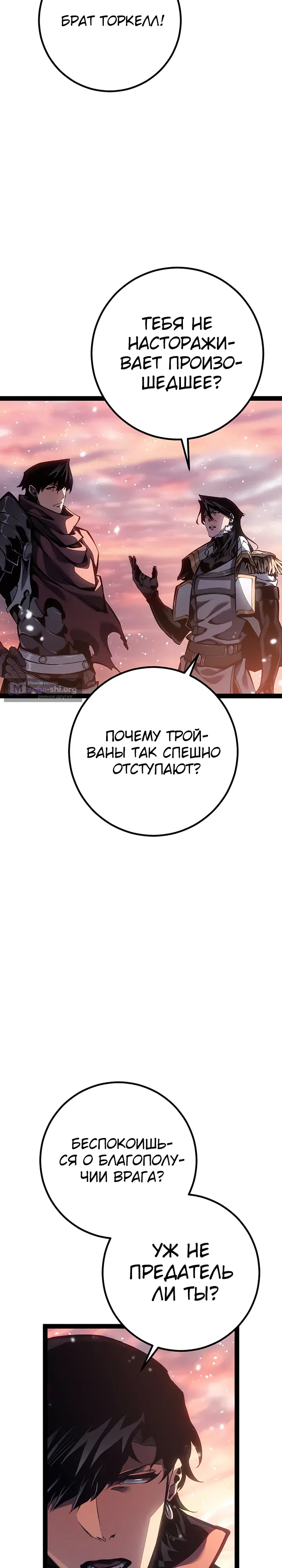 стр 21