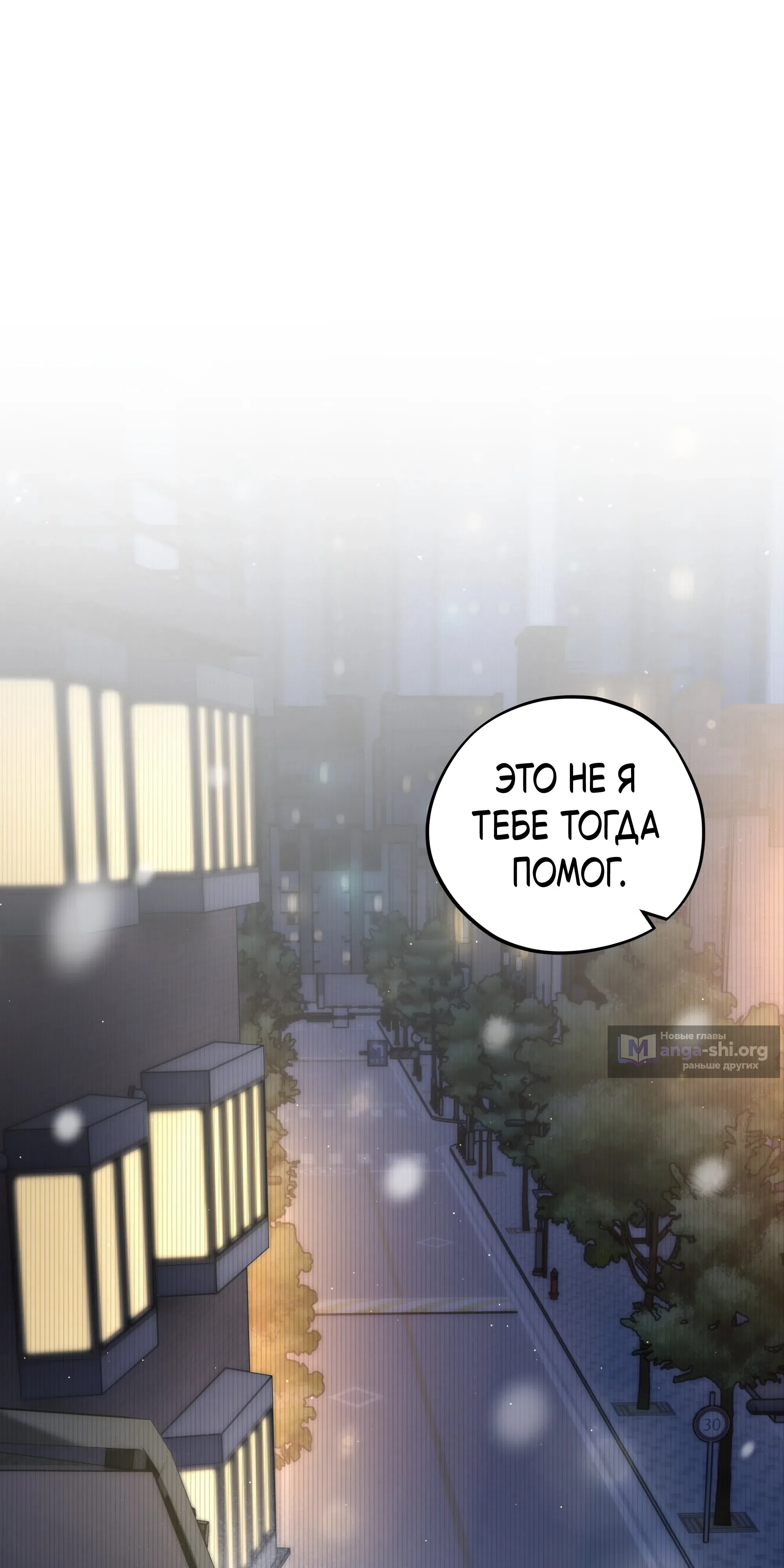 стр 21