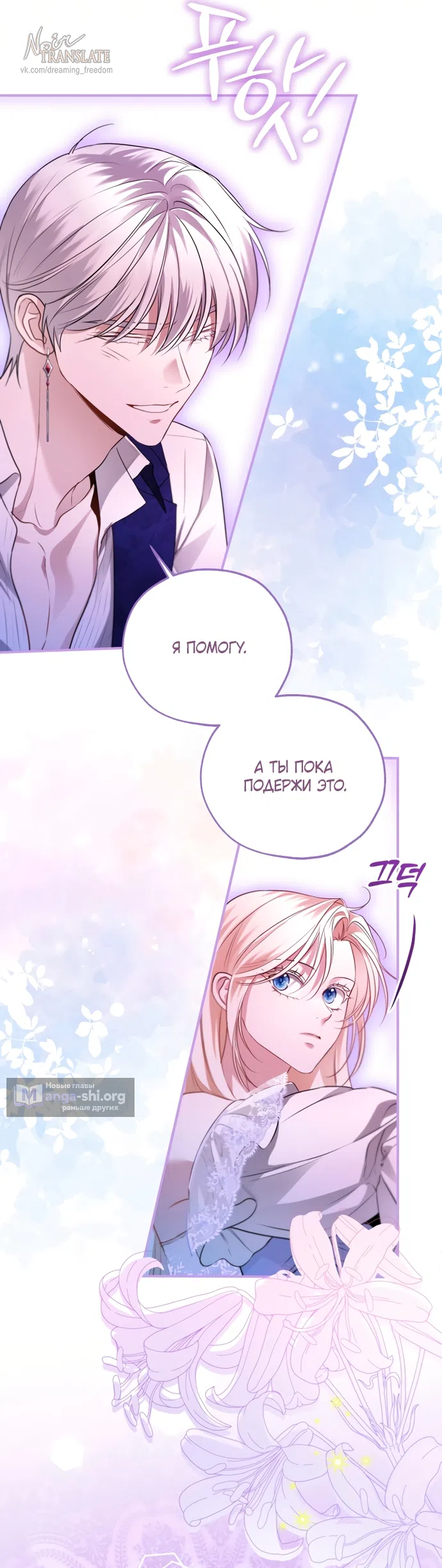 стр 21