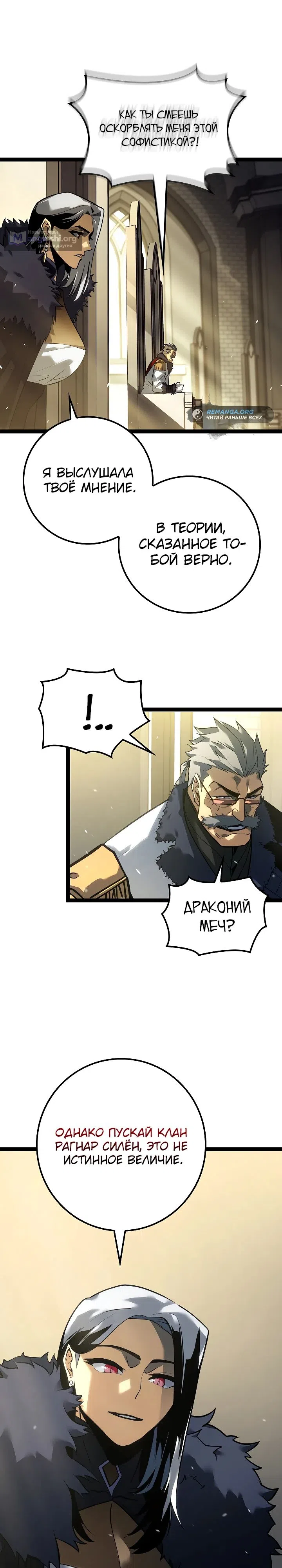 стр 21