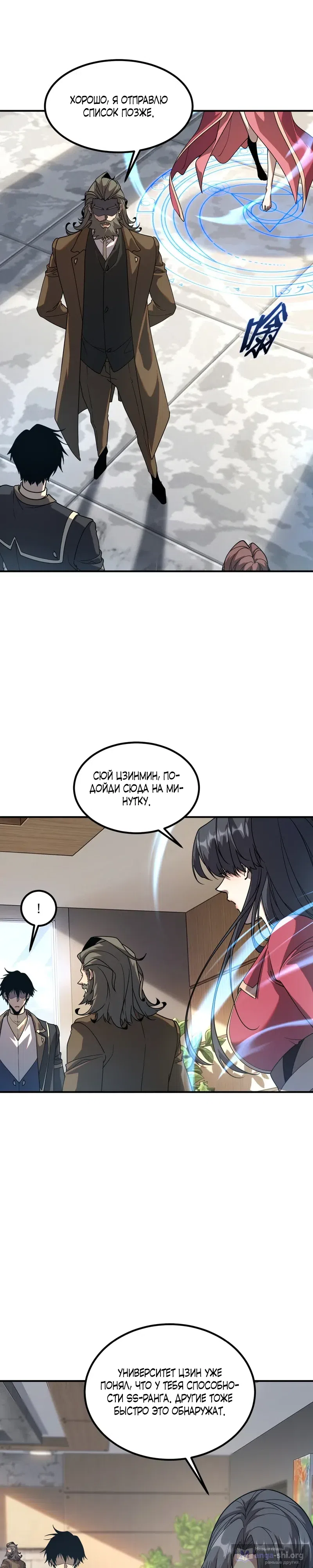 стр 21